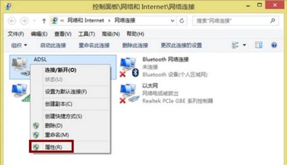 台式换了宽带如何设置?