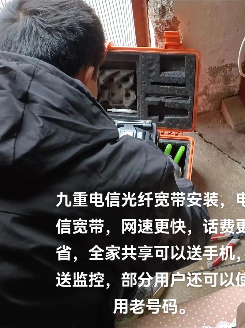 家里没电如何办宽带？