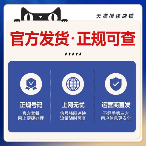 移动套餐最便宜是哪个卡?