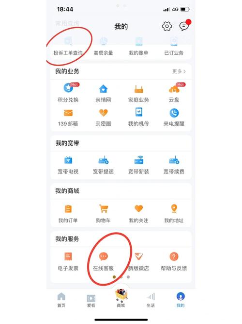郑州网通宽带如何取消?