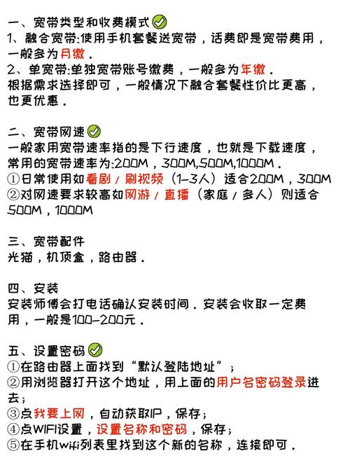 南昌装宽带如何选择?