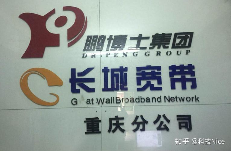 如何投诉南宁长城宽带？