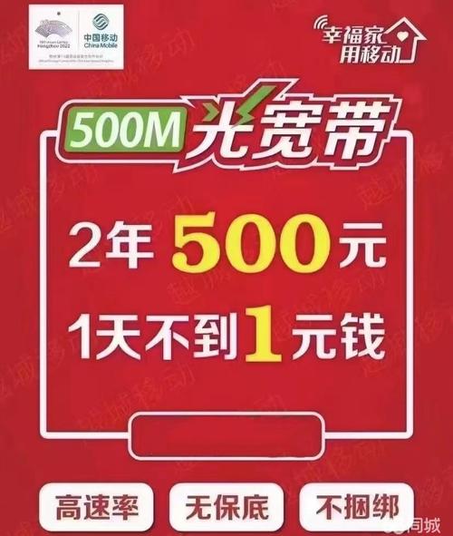 单位如何办理宽带迁移?