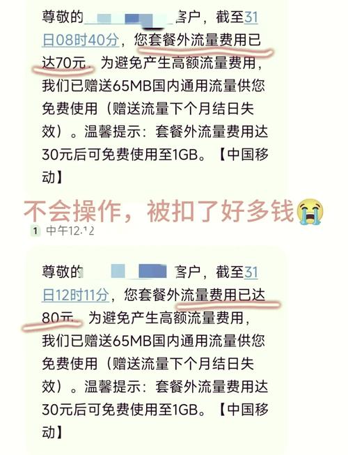 手机k流量是多少?