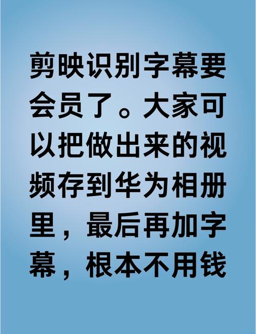 手机剪影费用多少流量？