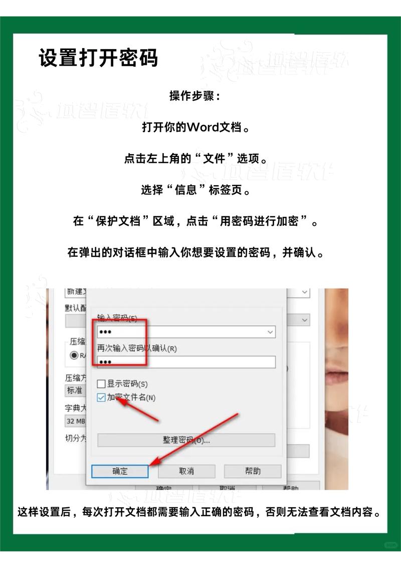 如何取消电脑宽带密码?