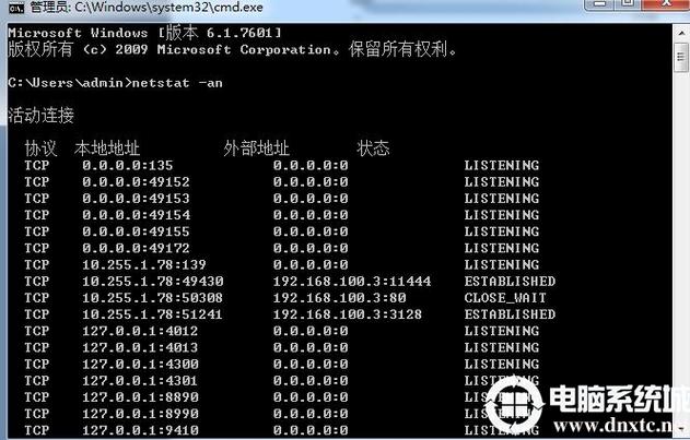 如何关闭宽带协议端口?