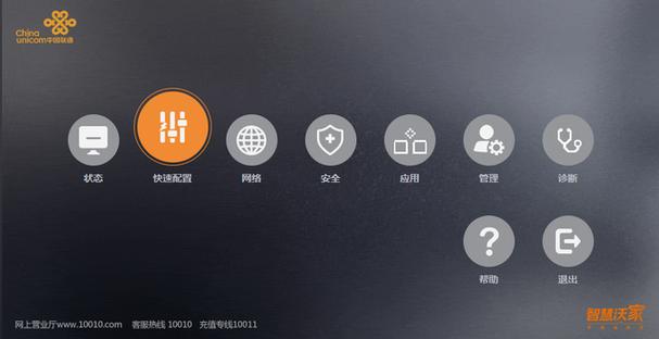 如何查询电脑宽带余额?