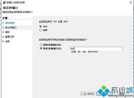 如何关闭宽带协议端口?