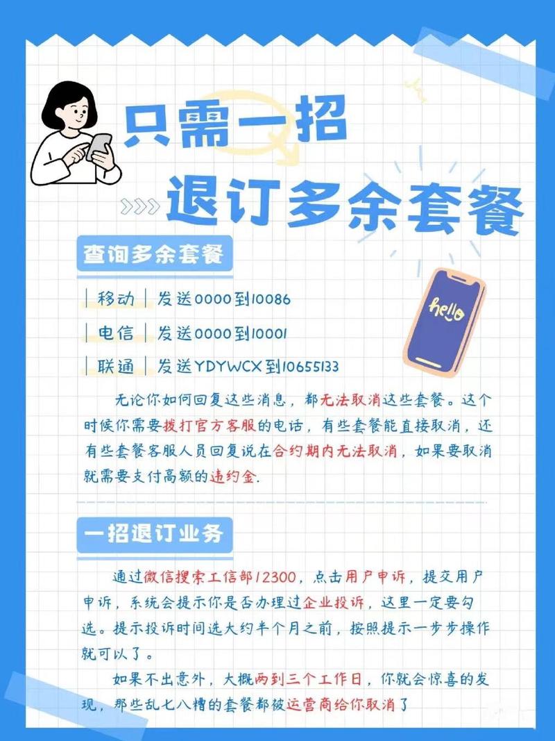 移动哪个套餐不用换号卡?