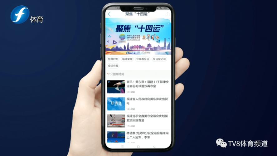 手机看新闻多少流量？