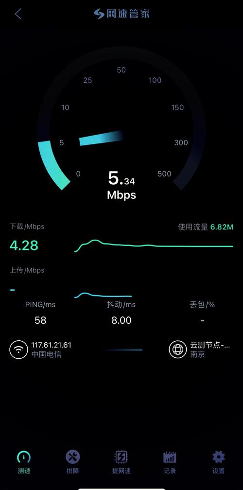 手机流量速度最高多少?