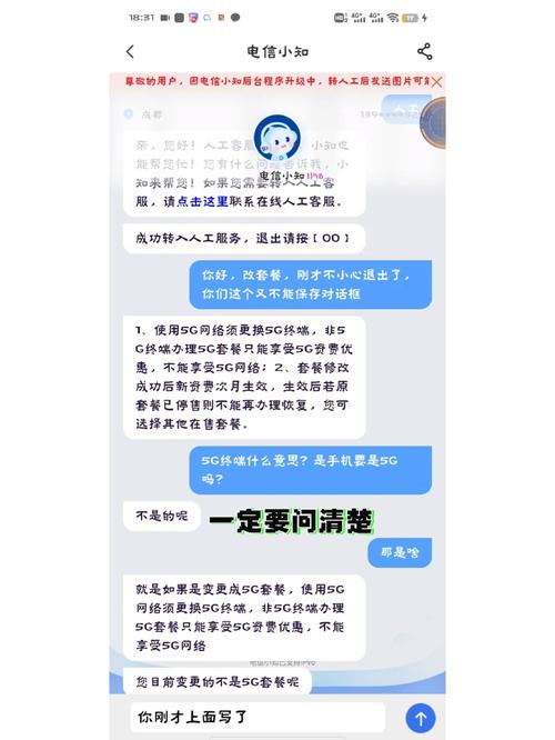 如何查看宽带服务密码?