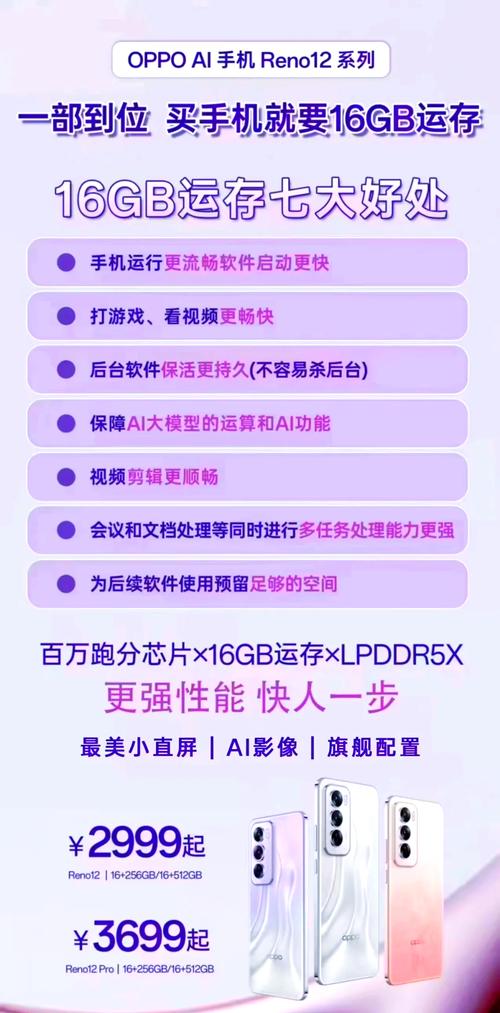 手机升级需要多少流量？