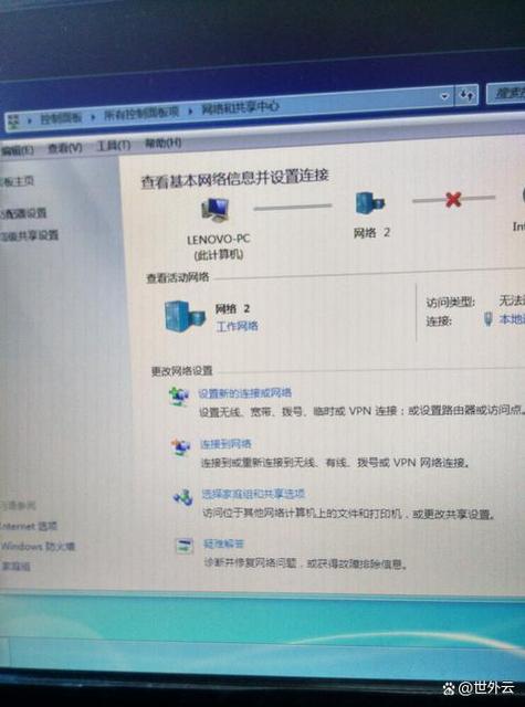 台式换了宽带如何设置?