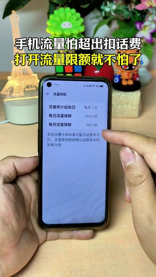 手机显示流量多少k？