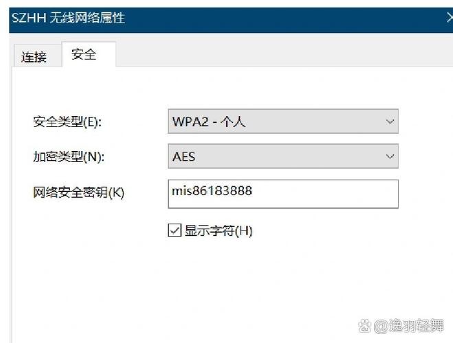 如何取消电脑宽带密码?