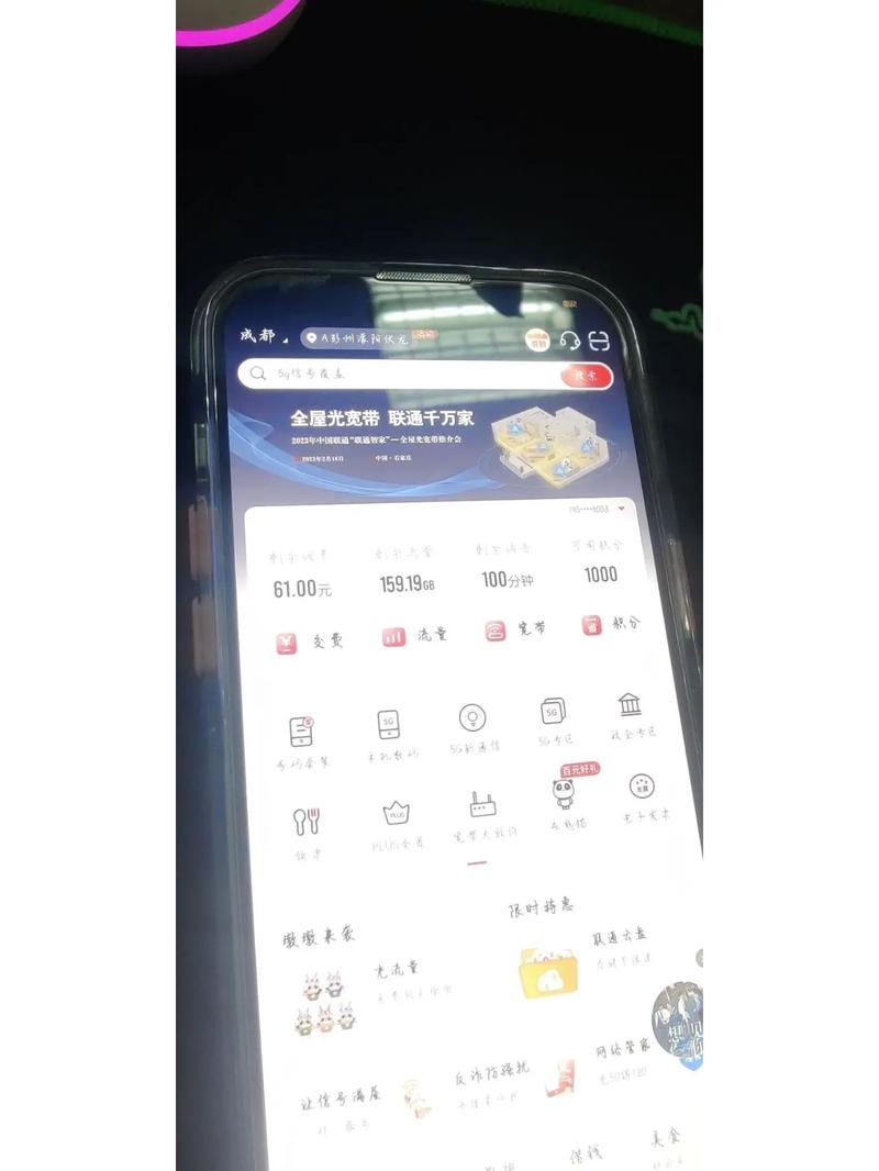 现在联通卡有什么套餐?