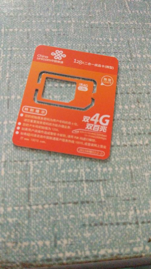 小米联通卡套餐有什么?
