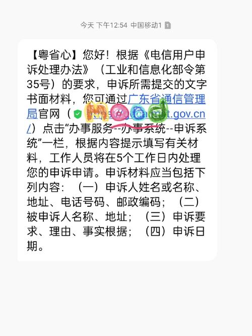 如何投诉南宁长城宽带？