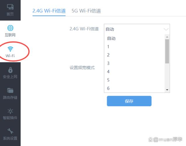 台式换了宽带如何设置?