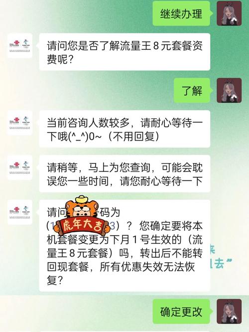小米联通卡套餐有什么？