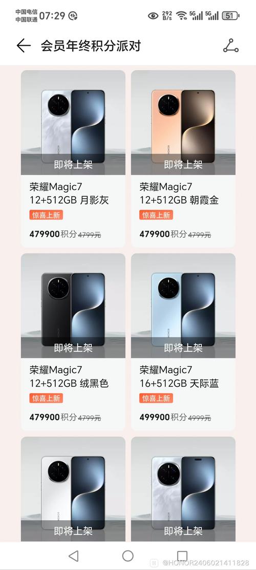 手机积分如何兑换宽带?