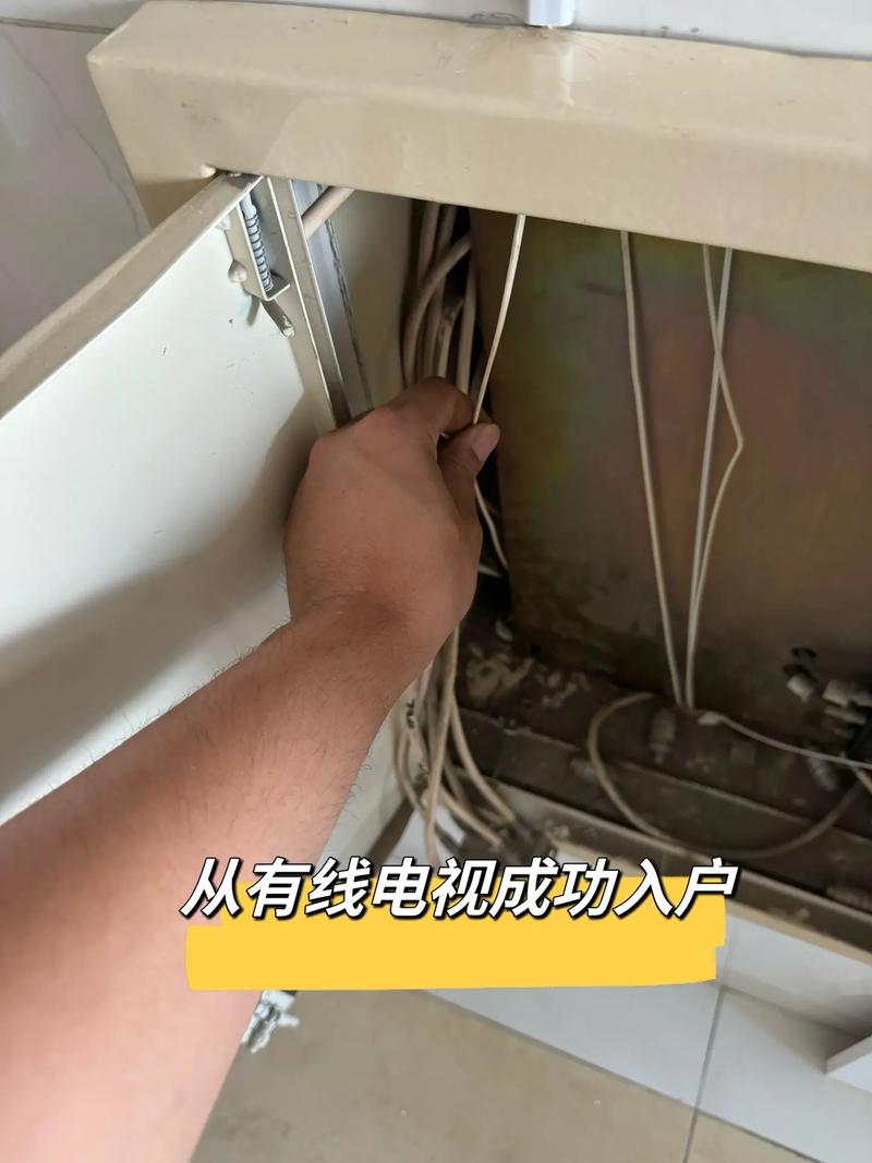 如何安装明线宽带?