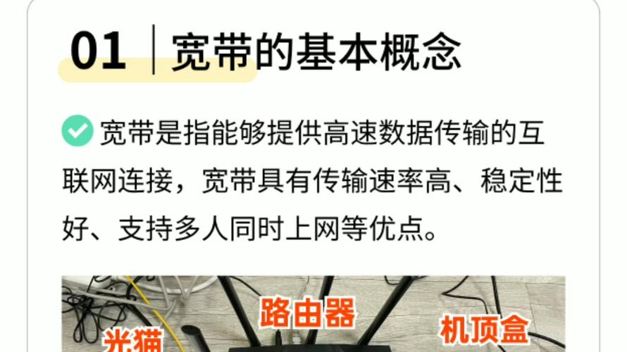 城市宽带如何发展的？