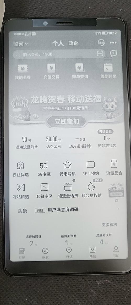 副卡选择哪个套餐好?