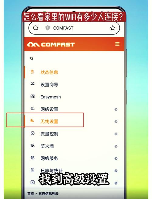 如何查绑定的宽带？