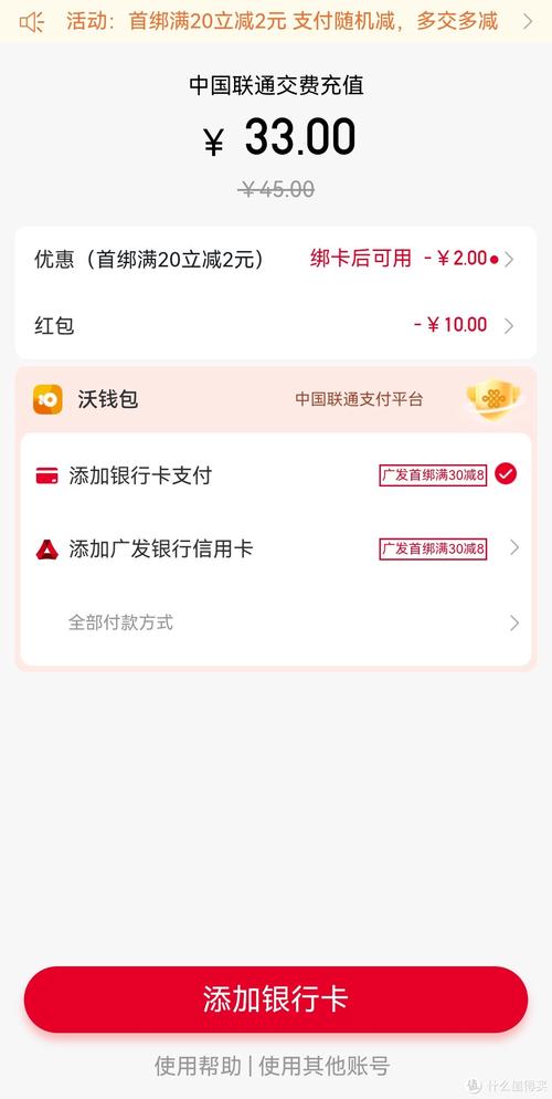 联通宽带安装如何取消?