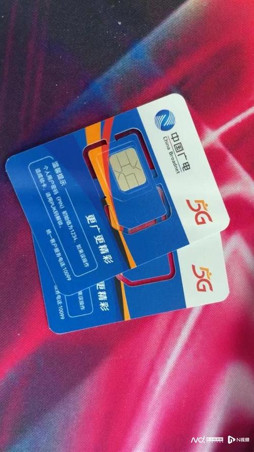 广电的手机卡有哪些品牌?