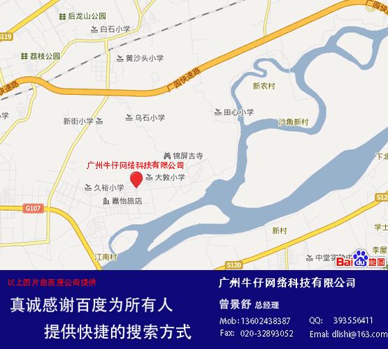 如何推销小区宽带账号?