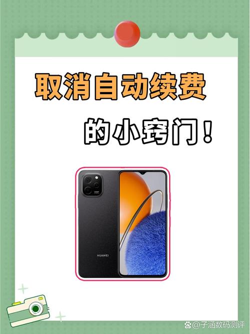 如何关掉宽带自动缴费?