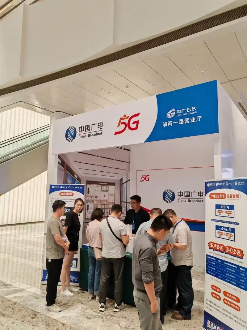 广电通讯卡经销商有哪些?