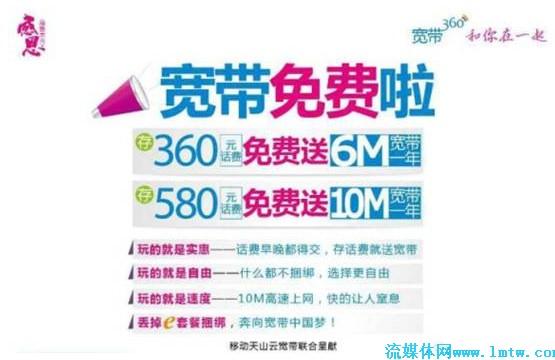 歌华宽带如何续费？