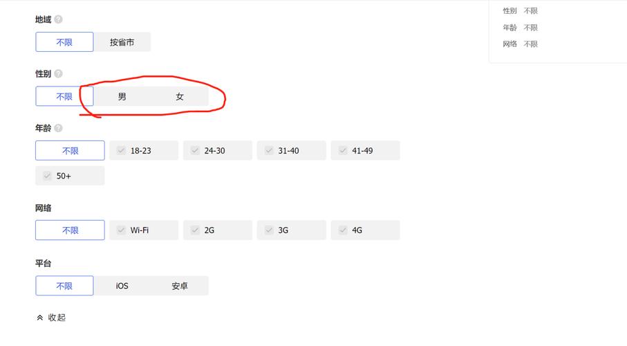 直投千川怎么设置?