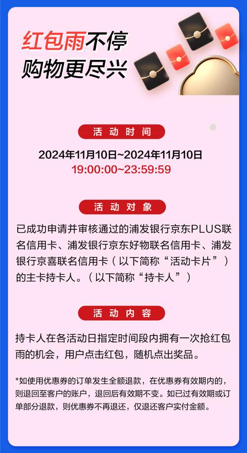 红包卡套餐哪个最划算?
