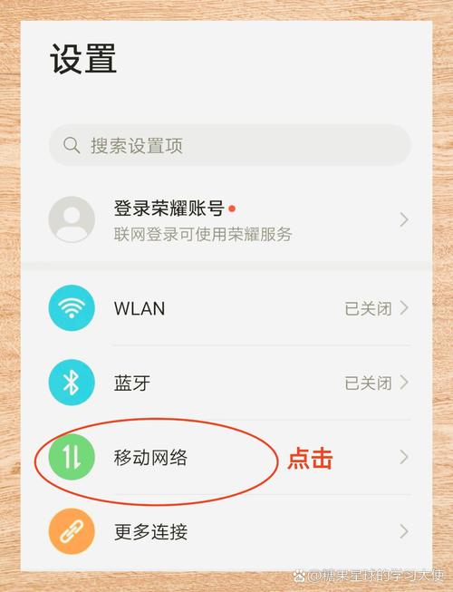 手机连蓝牙流量多少?