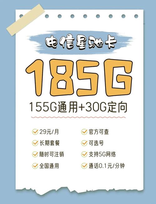 移动物联卡，哪个套餐最适合你的需求？