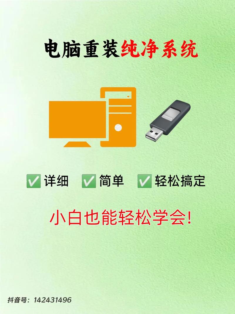 如何重装宽带驱动电脑?