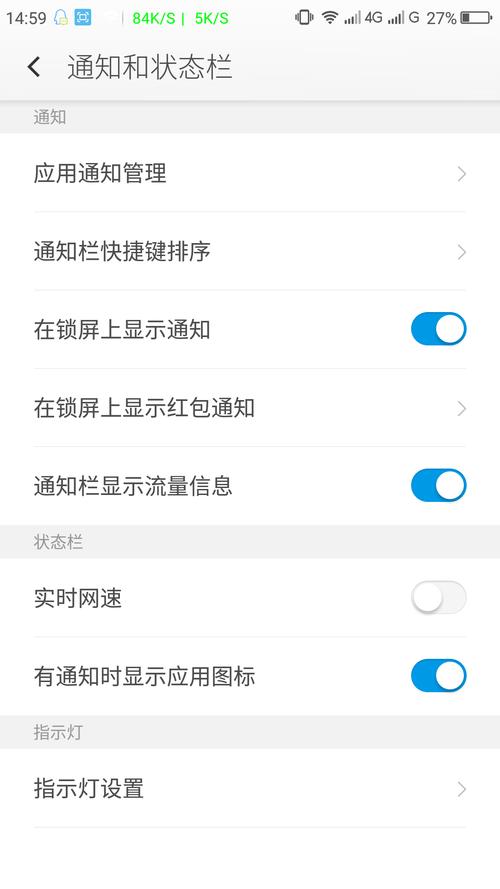 家用监控手机流量多少?