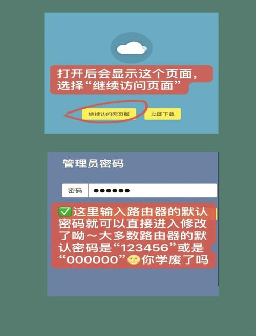 如何换宽带密码修改？