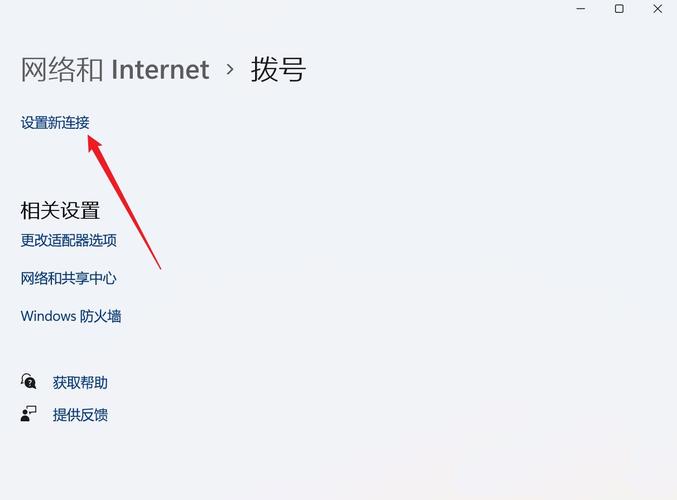 宽带如何设置自动拨号？