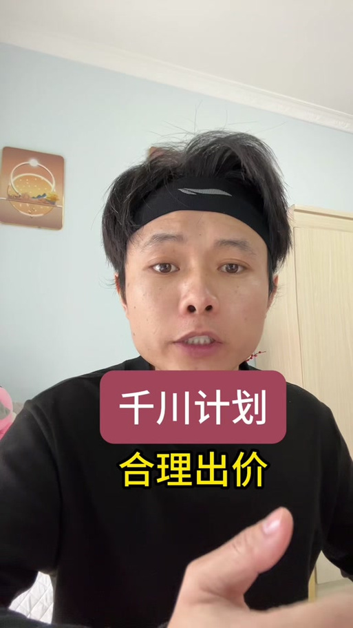 千川放心投怎么开启?