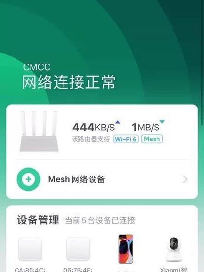 咸阳宽带如何选择路由?