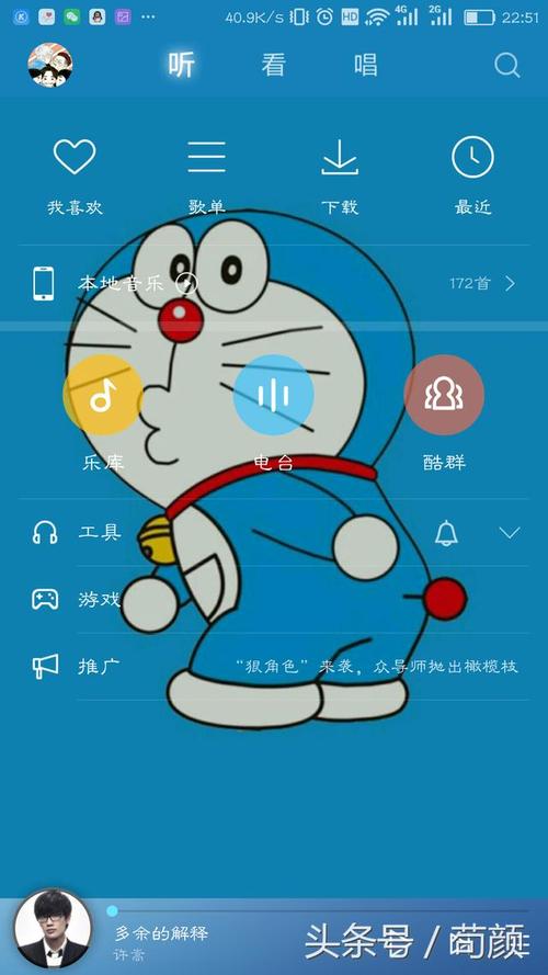 手机K歌流量多少??