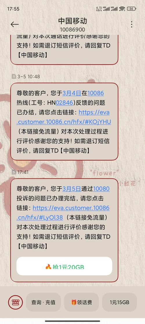 如何取消宽带验证功能？