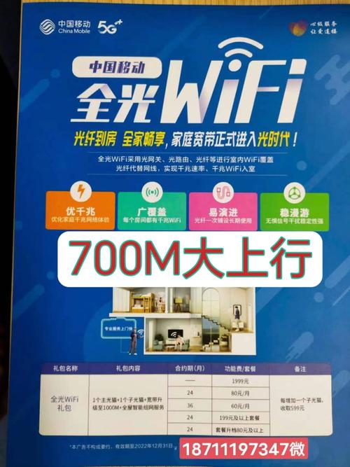 如何取消商铺宽带专线？
